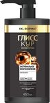 Бальзам для волос ГЛИСС КУР 650мл Экстремальное восстановление