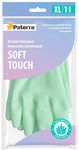 Перчатки хозяйственные PATERRA  резиновые SOFT TOUCH с экстрактом алоэ р-р XL