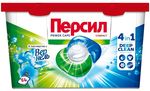 Средство для стирки ПЕРСИЛ 14шт в капсулах Пауэр 4в1 Свежесть от Вернель