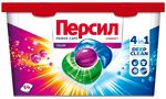 Средство для стирки ПЕРСИЛ 14шт в капсулах Пауэр Колор 4в1
