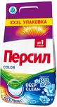 Порошок для стирки ПЕРСИЛ 6000г Колор Свежесть от Вернель