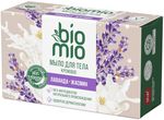 BIO MIO 140г Body Cream Bar Soap кремовое мыло для тела Лаванда