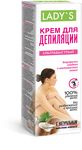 Крем для депиляции LADY'S Comfort Naturals 100мл Ультрабыстрый