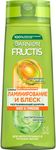 Шампунь для волос GARNIER Fructis 400мл Ламинирование и блеск