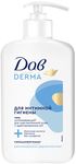 Гель для интимной гигиены ДАВ Derma 280мл успокаивающий для чувствительной кожи