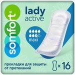Прокладки урологические SOMFORT Lady Active 16шт Maxi