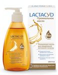 Масло для интимной гигиены LACTACYD 200мл