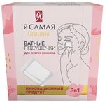 Ватные подушечки Я САМА 80шт Ватные подушечки КК/6