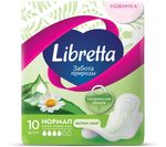 Прокладки женские гигиенические LIBRETTA 10шт Забота природы Нормал