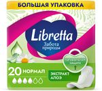 Прокладки женские гигиенические LIBRETTA 20шт Забота природы Нормал