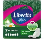 Прокладки женские гигиенические LIBRETTA 7шт Забота природы Ночная защита