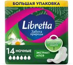 Прокладки женские гигиенические LIBRETTA 14шт Забота природы Ночная защита