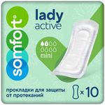 Прокладки урологические SOMFORT Lady Active 10шт Mini