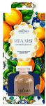 Диффузор ароматический Aroma Harmony 30мл Италия Сочный Цитрус