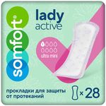 Прокладки урологические SOMFORT Lady Active 28шт Ultra Mini