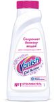 Пятновыводитель и отбеливатель VANISH OXI Action 450мл для белых тканей Кристальная белизна