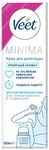 Крем для депиляции VEET MINIMA 100мл для чувствительной кожи