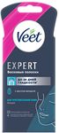 Восковые полоски VEET Expert 20шт для чувствительной кожи для лица