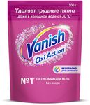 Пятновыводитель VANISH Oxi Action 500г для тканей порошкообразный