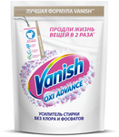 Пятновыводитель VANISH Oxi Advance 400г Отбеливатель для тканей порошкообразный