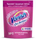 Пятновыводитель VANISH Oxi Action 1000г Пятновыводитель для тканей порошкообразный