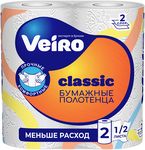Полотенца бумажные VEIRO Classic Plus 2шт 2сл кухонные Белые