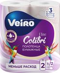 Полотенца бумажные VEIRO Colibri Elite 2ш 3сл кухонные Белые