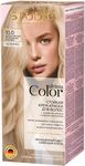 Крем-краска для волос Studio Professional 50/50мл стойкая Ultima Color 10.0 экстра светлый натуральный блондин