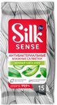 СПАЙКА OLA! SILK SENSE 15шт Влажные салфетки антибактериальные очищающие*2 OZ