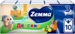 Носовые платки ZEMMA 10шт 3сл Детские (спайка 10шт)
