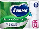 Туалетная бумага ZEMMA Natural 12шт 3сл Comfort