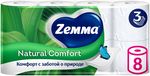 Туалетная бумага ZEMMA Natural 8шт 3сл Comfort