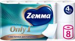Туалетная бумага ZEMMA Only1 8шт 4сл