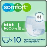 Подгузники-трусы Somfort 10шт для врослых Pants Active Normal L