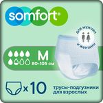 Подгузники-трусы Somfort 10шт для взрослых Pants Active Normal M