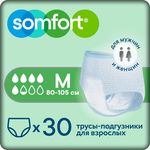 Подгузники-трусы Somfort 30шт для взрослых Pants Active Normal M
