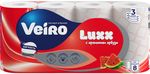 Бумага туалетная VEIRO 8шт 3сл ароматизированная Luxx Арбуз БЕЛЫЙ