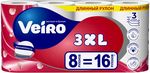 Бумага туалетная VEIRO 8шт 3сл Softy 3XL БЕЛЫЙ