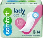 Прокладки урологические SOMFORT Lady Active 14шт Ultra Mini