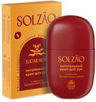 Крем для рук Solzao 30мл SUGAR HEAD