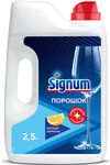Порошок для мытья посуды SIGNUM 2500г в посудомоечных машинах