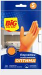Перчатки&nbsp;хозяйственные&nbsp;BIG&nbsp;City&nbsp;латексные&nbsp;Оптима&nbsp;оранжевые&nbsp;L&nbsp;(30шт/ящ) (ПЭУ)
