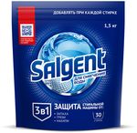 Средство для стиральных машин SALGENT 1500г для смягчения воды и предотвр образ известк налета в стир маш Порошок