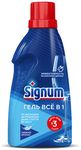 Гель для мытья посуды Signum 700мл