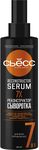 Сыворотка для волос СЬЁСС 200мл Reconstructor Serum 7x