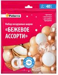 Набор PATERRA воздушных шаров Бежевое ассорти, 40шт + 2 ленты