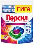 Средство для стирки ПЕРСИЛ 56шт в капсулах Пауэр Колор 4-в-1 ОСГ
