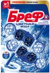 Туалетный блок БРЕФ 2x50г Хлор-Актив