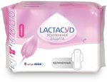 Прокладки женские гигиенические LACTACYD 8шт впитывающие Ultra Super