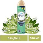 Освежитель воздуха GLADE Аэрозоль 300мл Ландыш